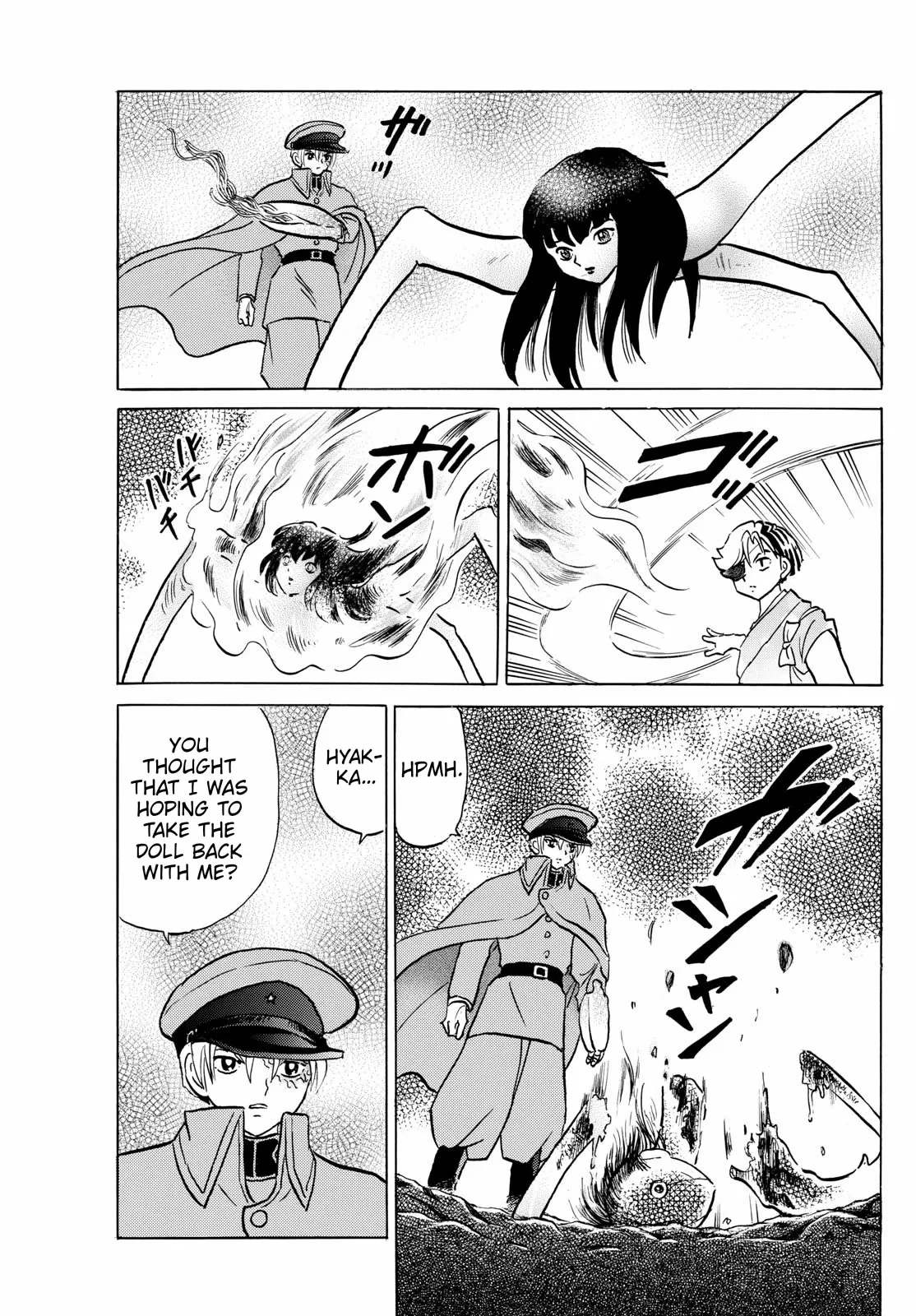 Read Mao Manga Online