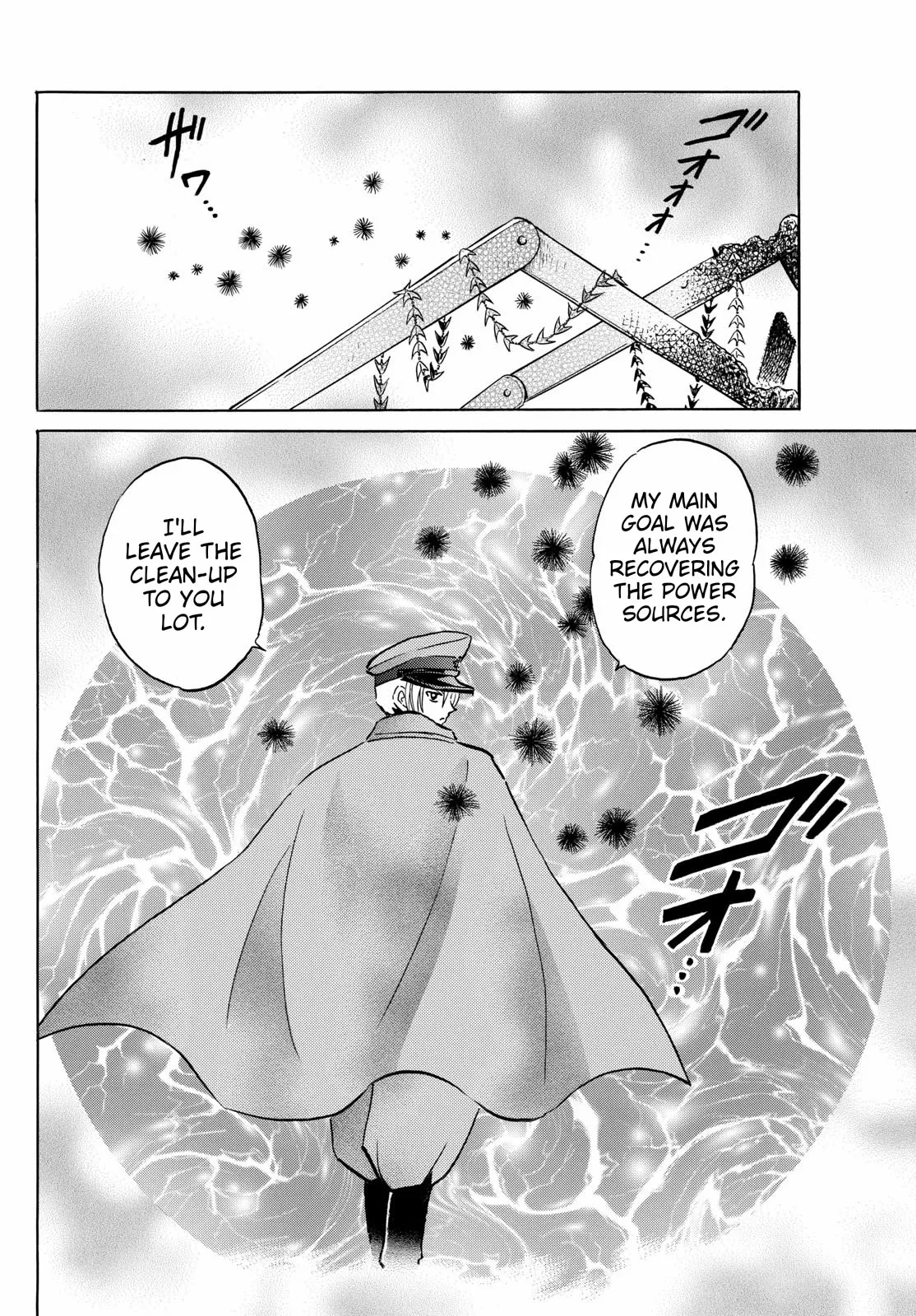 Read Mao Manga Online