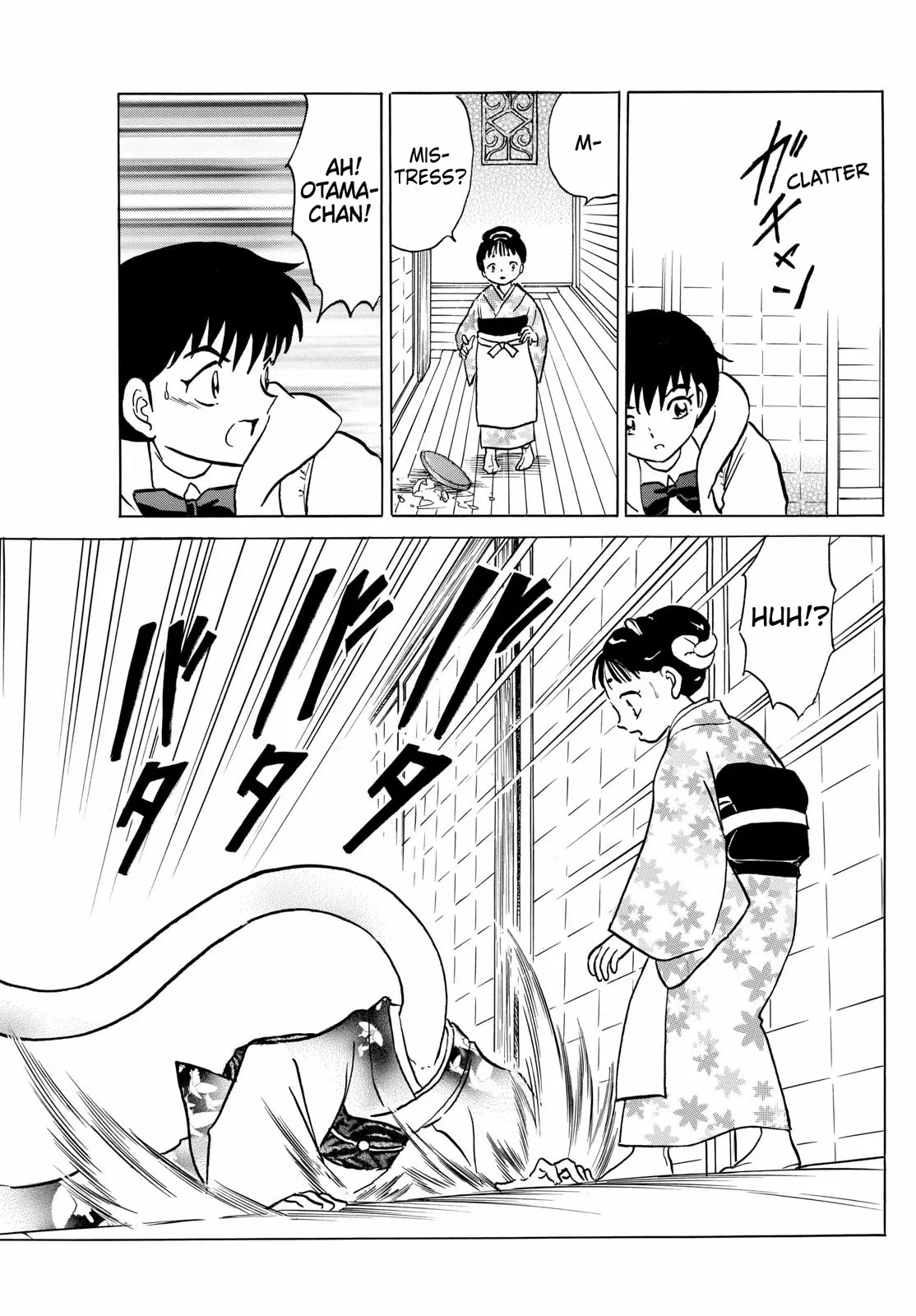 Read Mao Manga Online