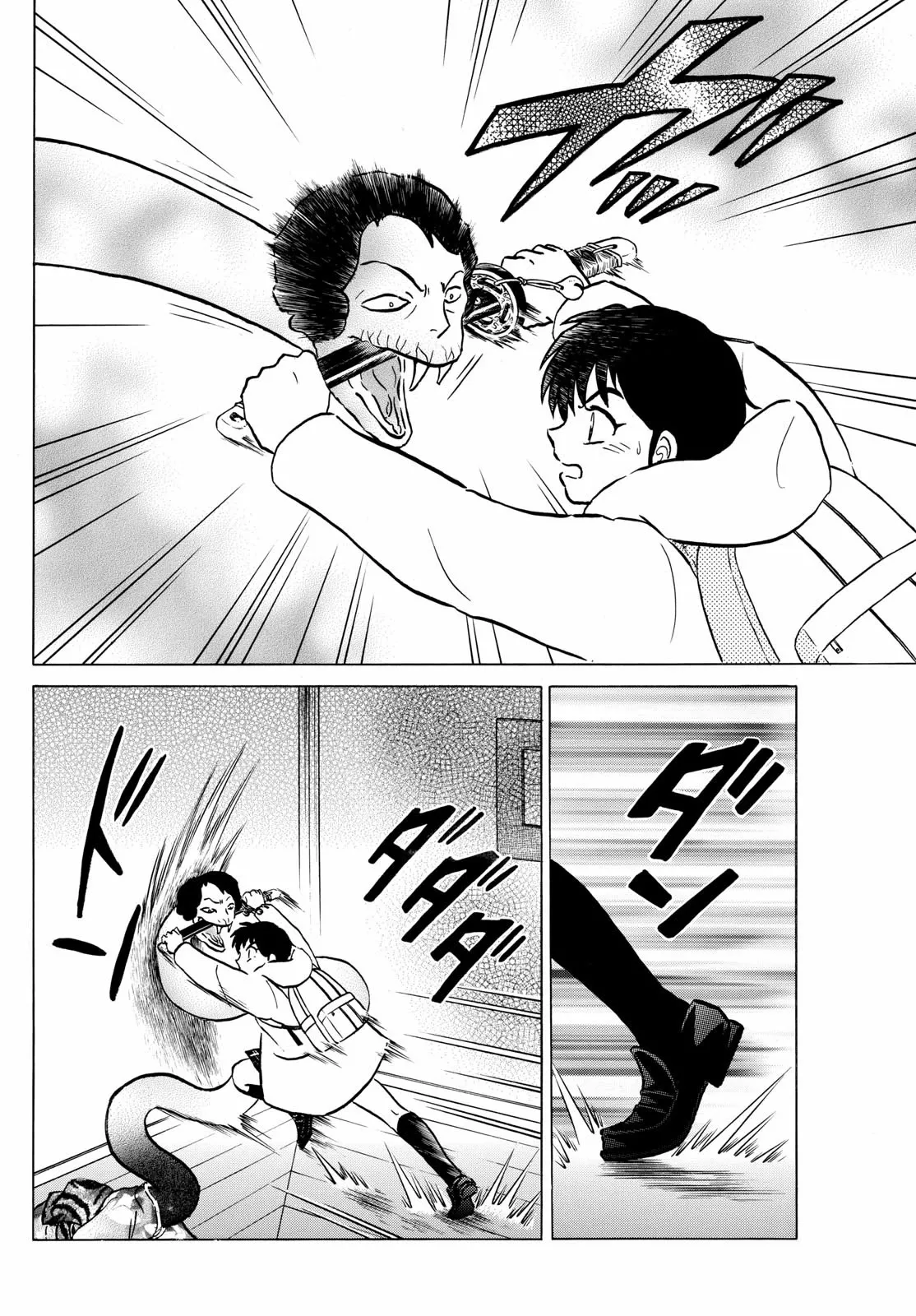 Read Mao Manga Online