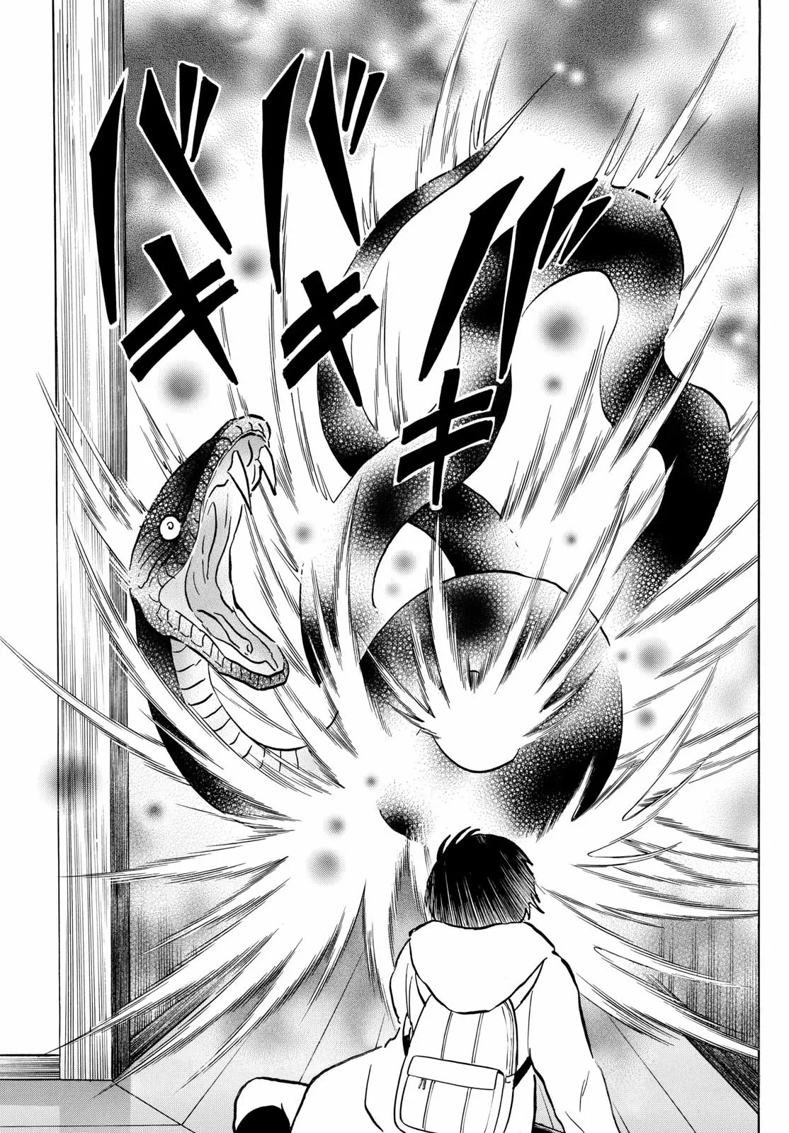 Read Mao Manga Online