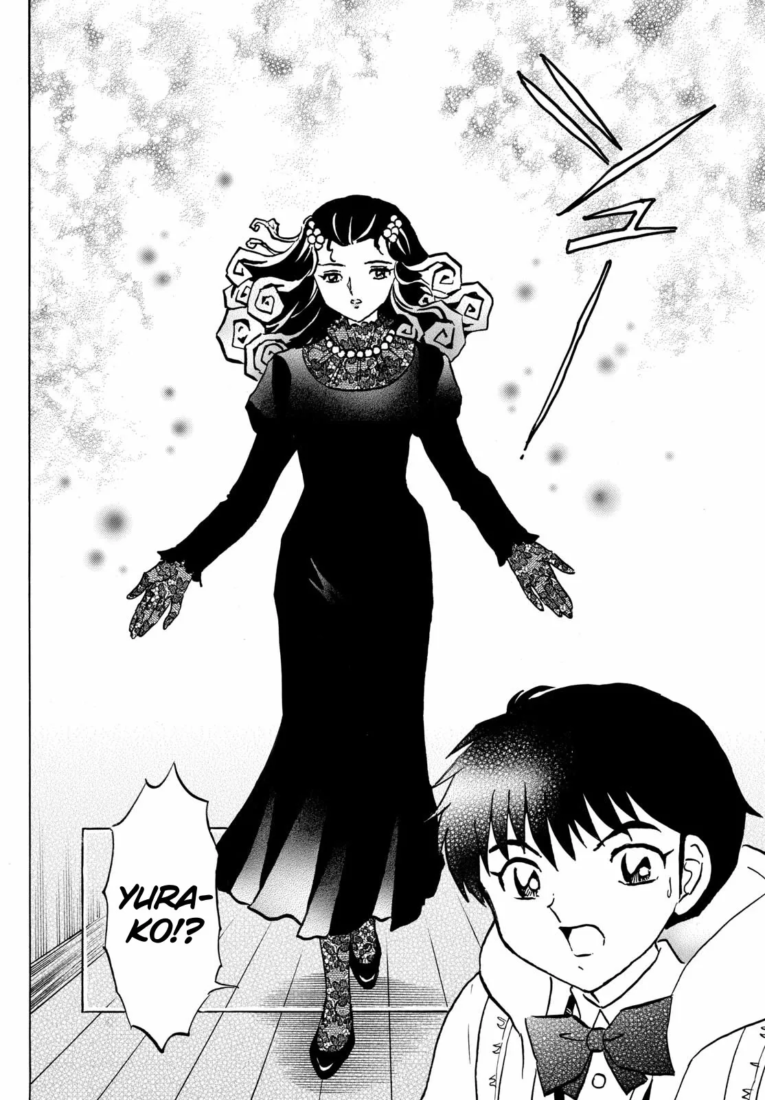 Read Mao Manga Online