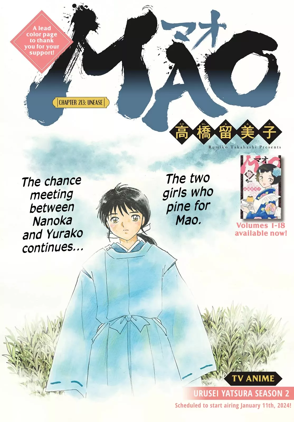Read Mao Manga Online