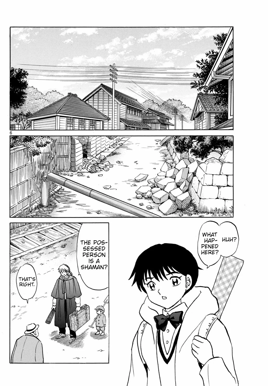 Read Mao Manga Online