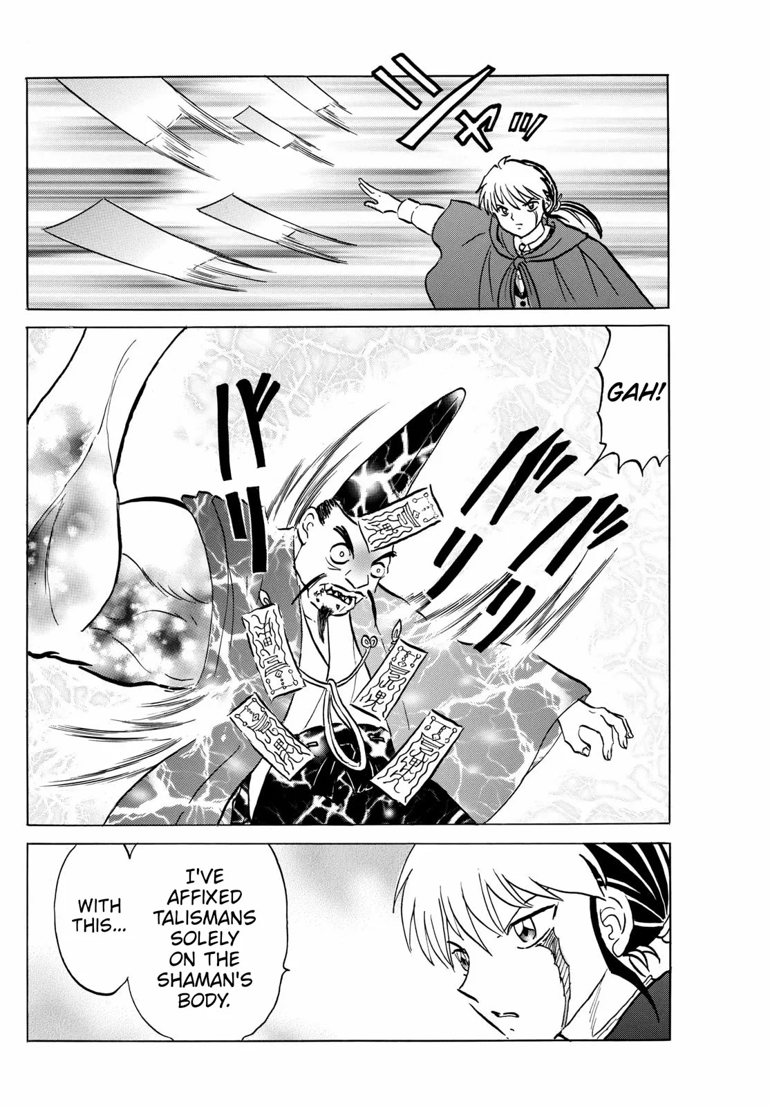 Read Mao Manga Online