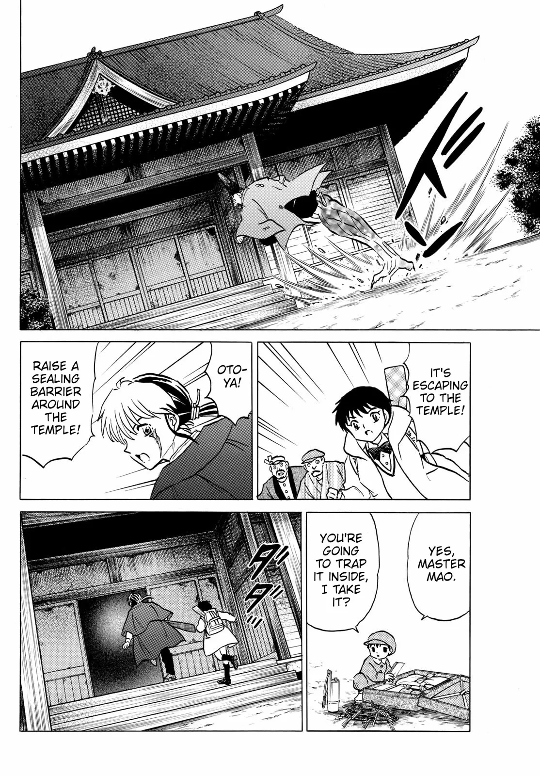 Read Mao Manga Online