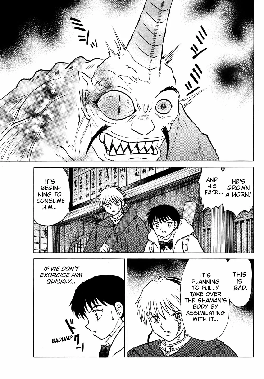 Read Mao Manga Online