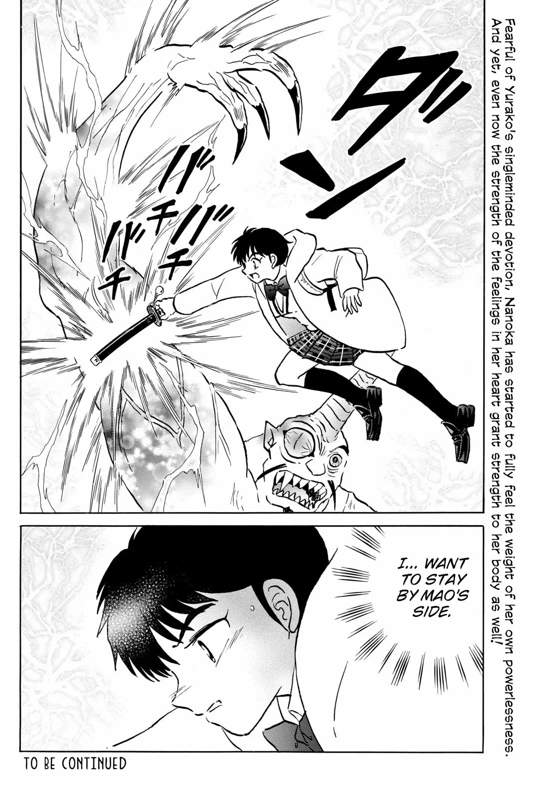 Read Mao Manga Online