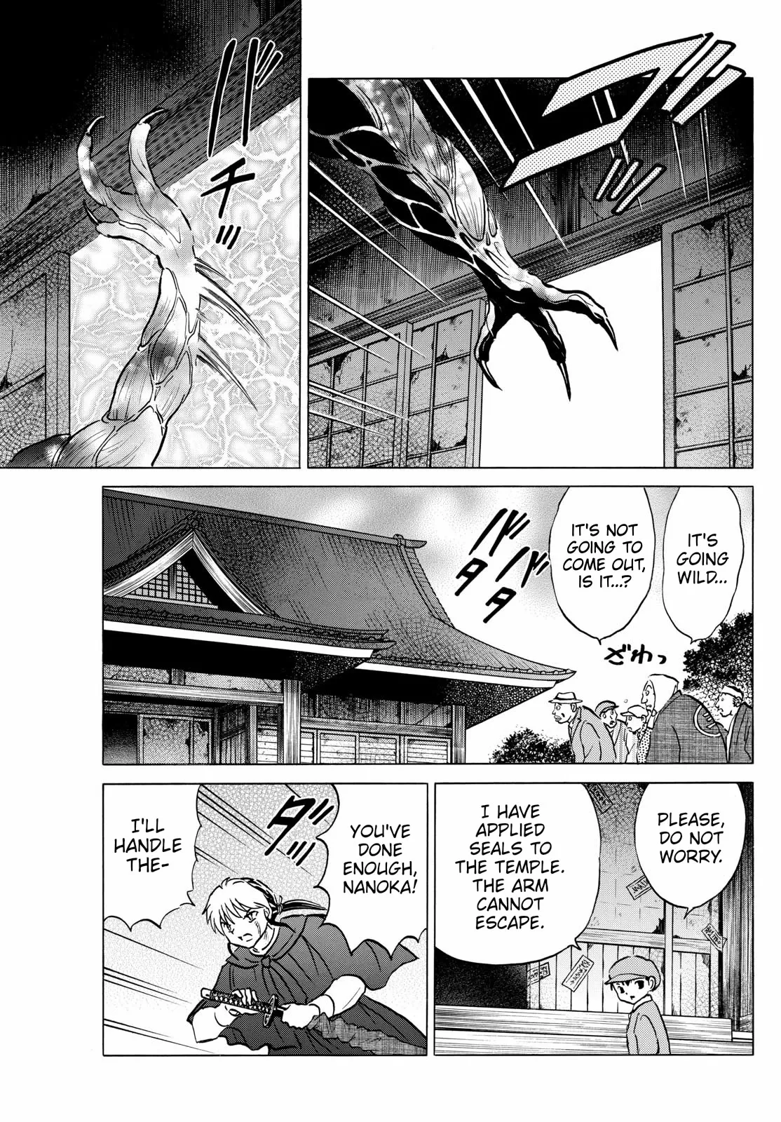 Read Mao Manga Online