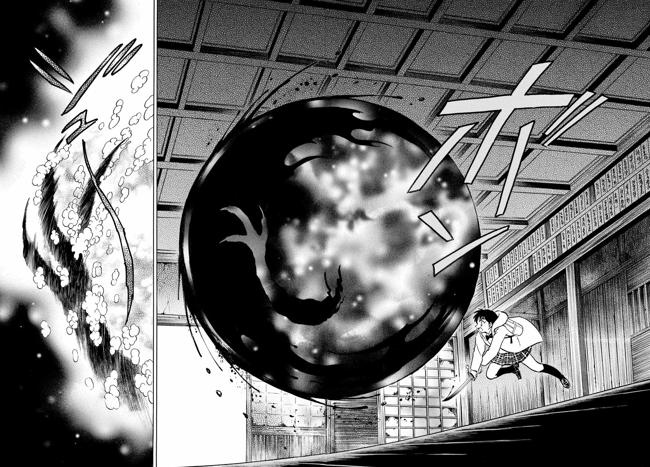 Read Mao Manga Online