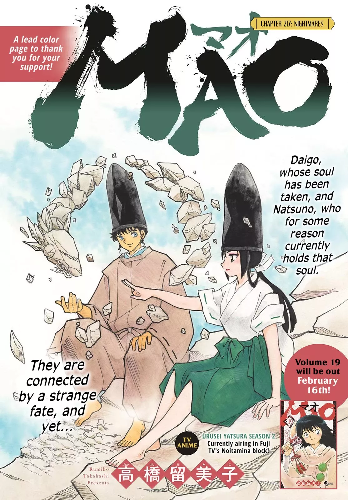 Read Mao Manga Online