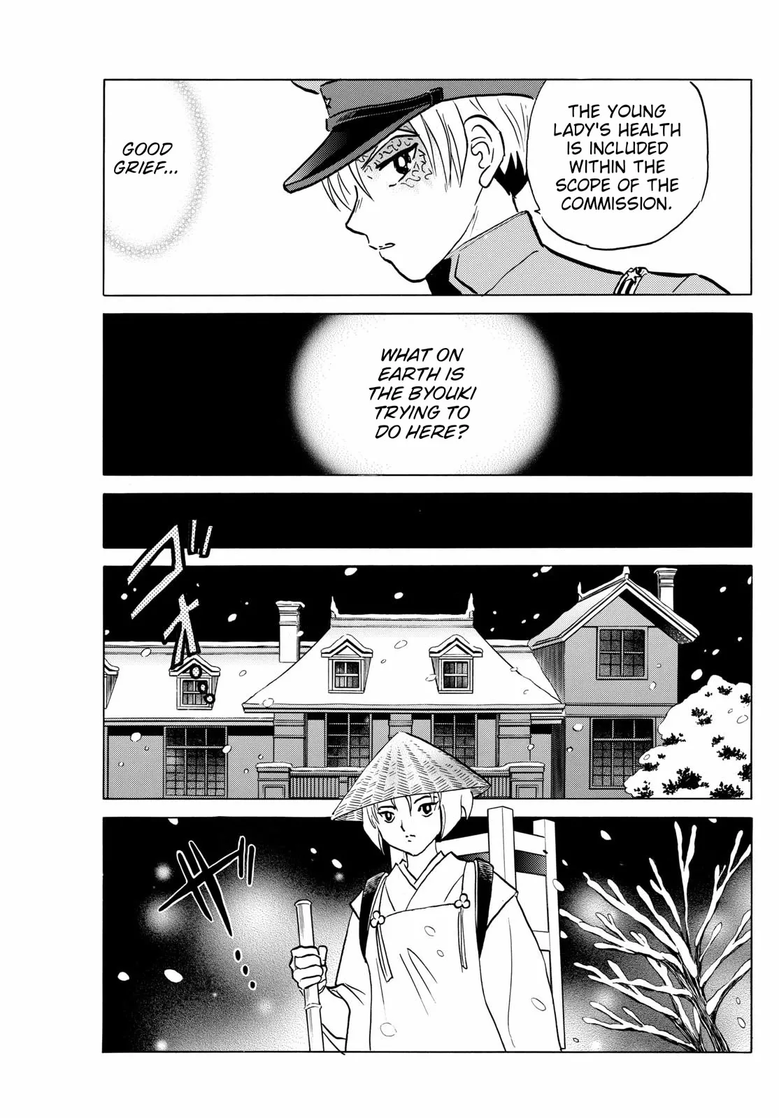 Read Mao Manga Online