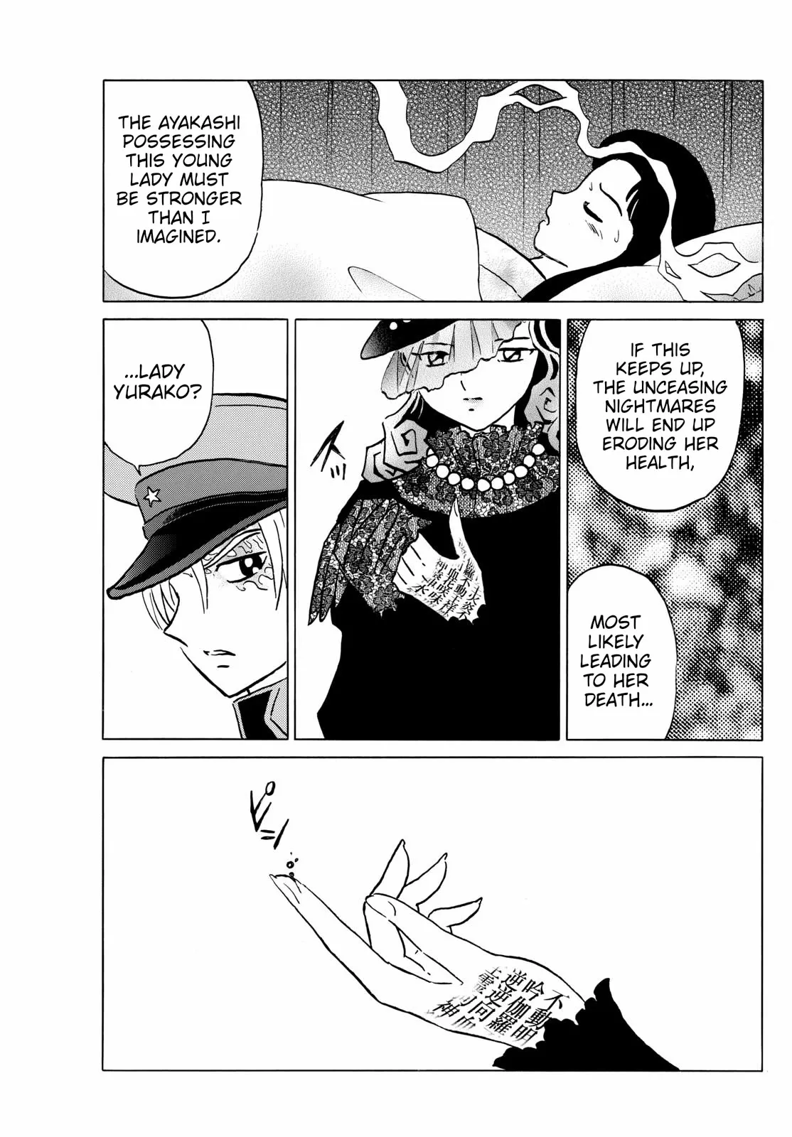 Read Mao Manga Online
