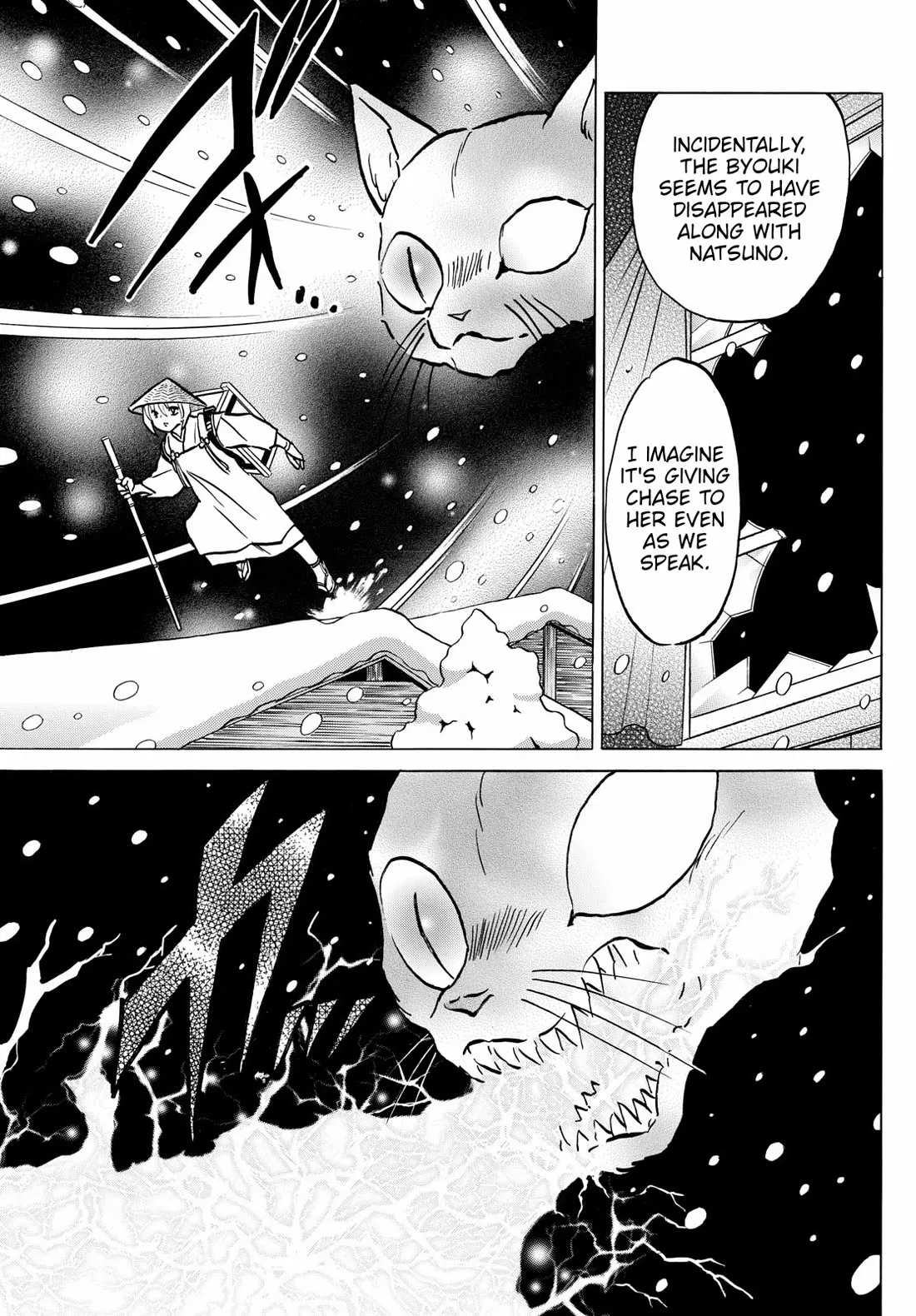 Read Mao Manga Online