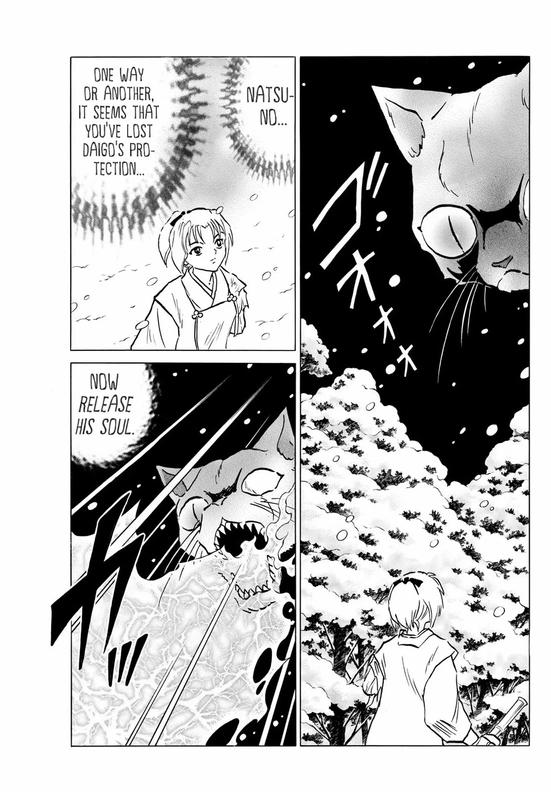 Read Mao Manga Online