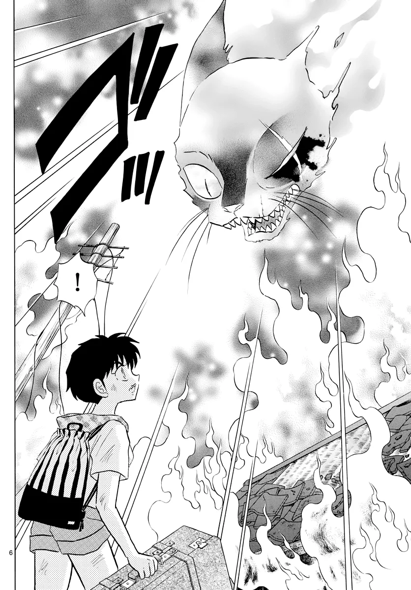 Read Mao Manga Online