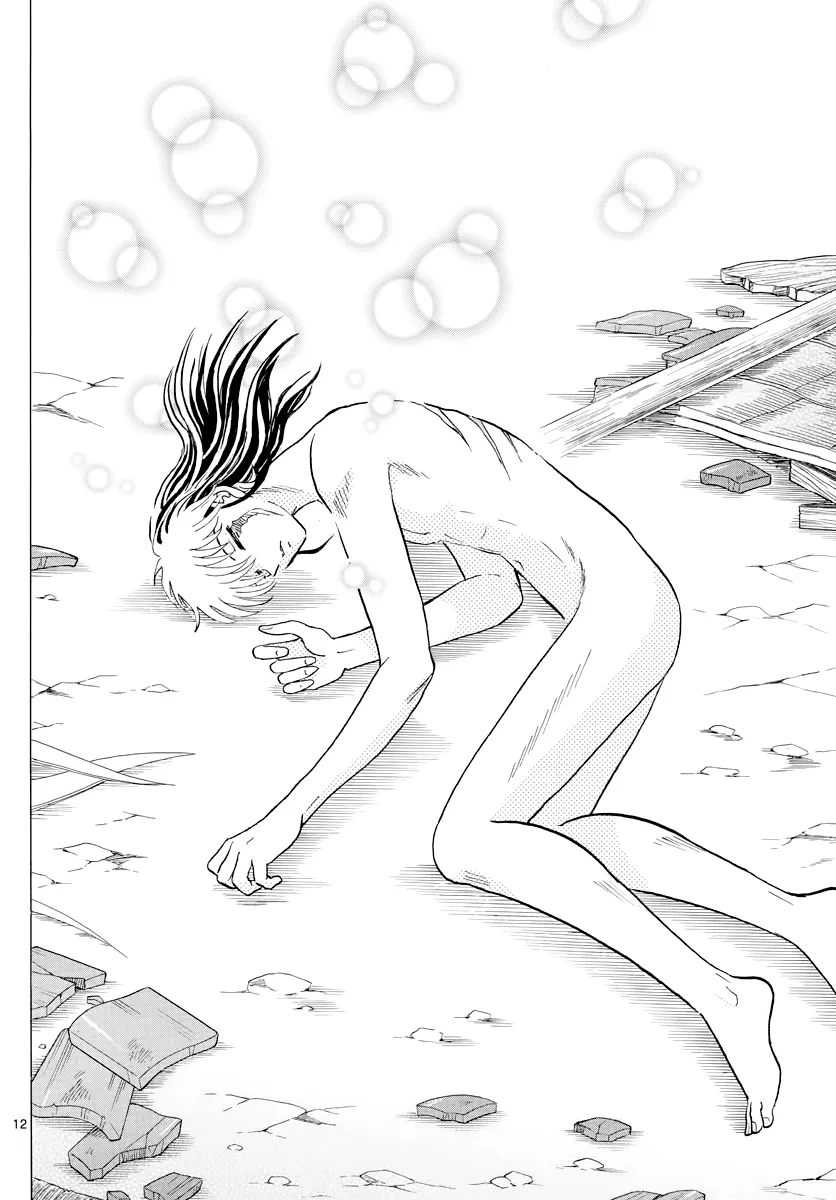 Read Mao Manga Online