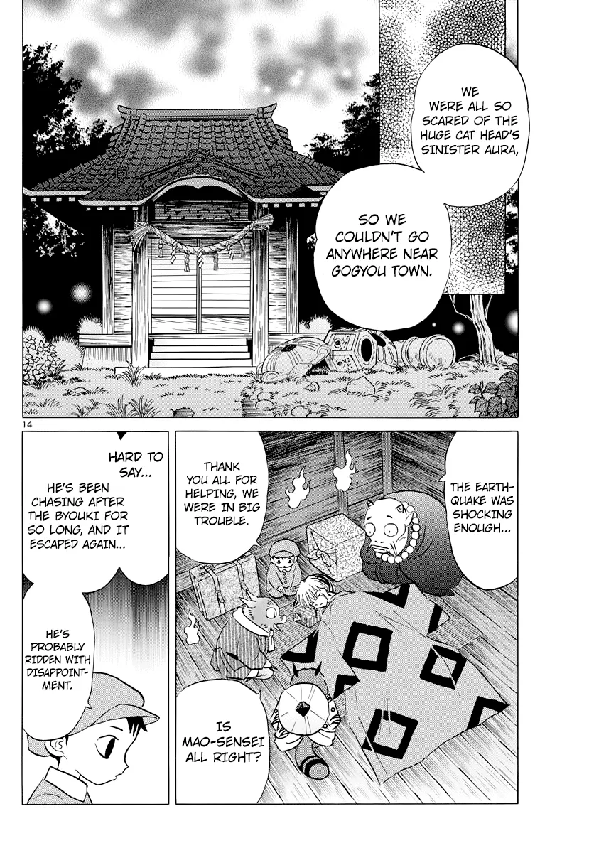 Read Mao Manga Online