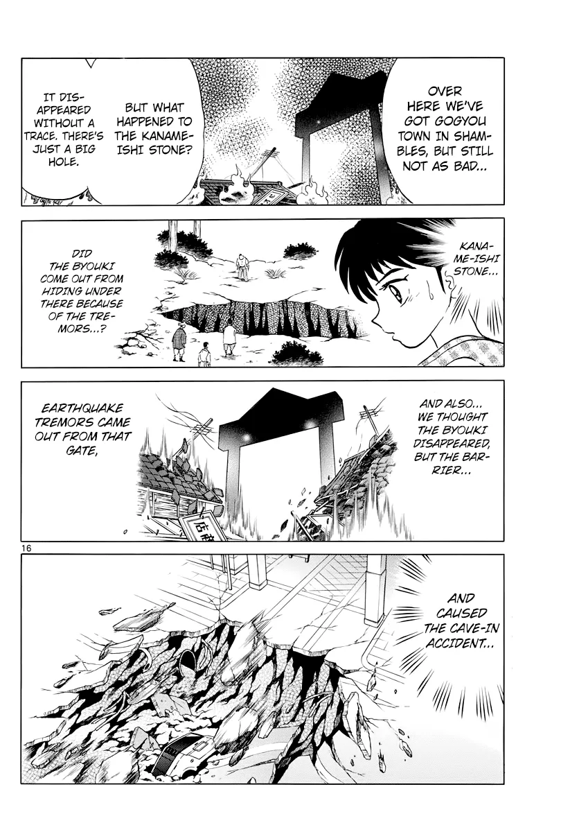 Read Mao Manga Online