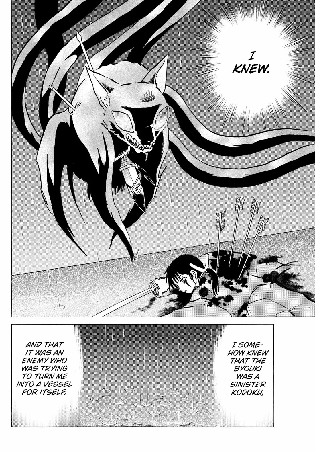 Read Mao Manga Online