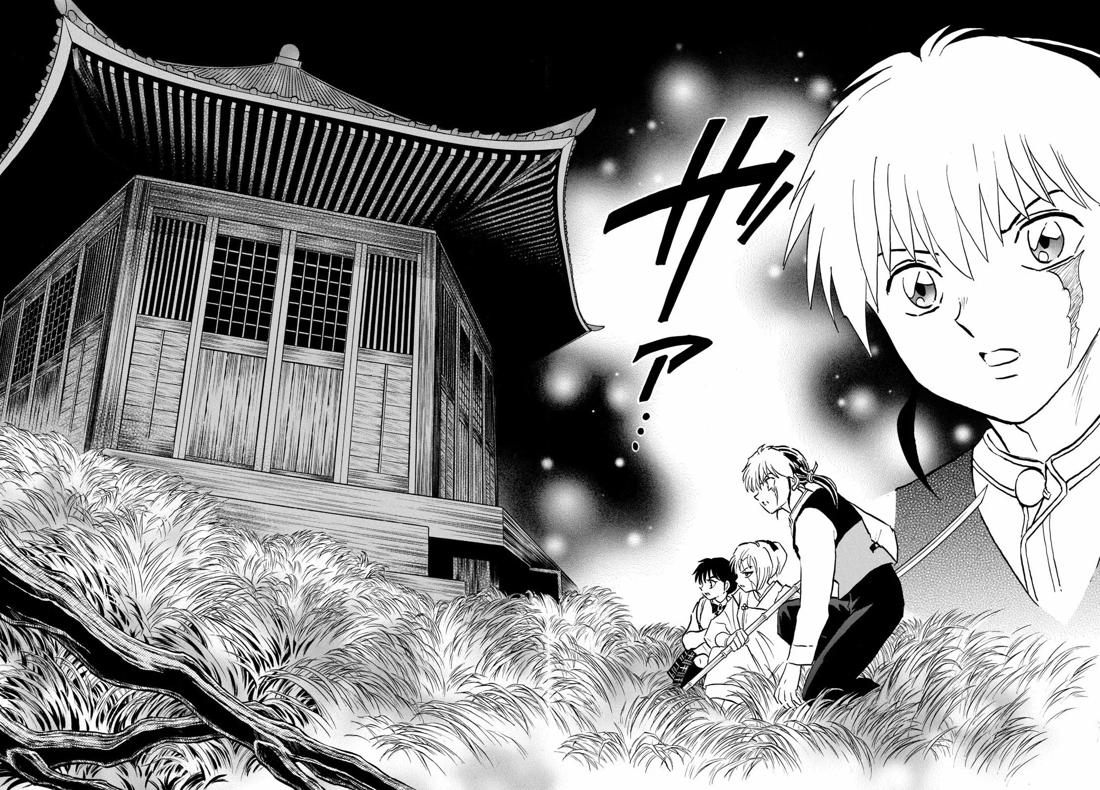 Read Mao Manga Online