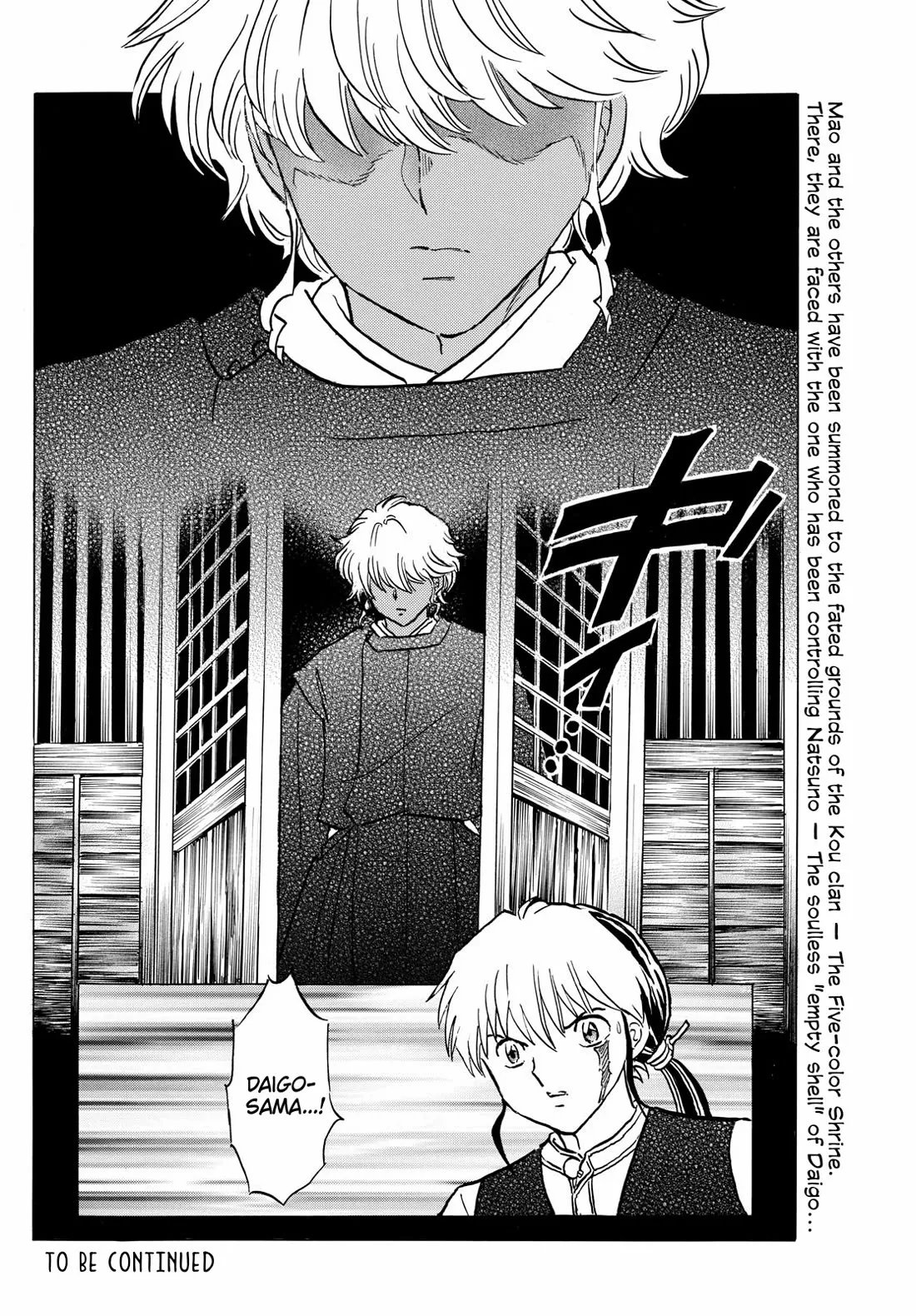 Read Mao Manga Online