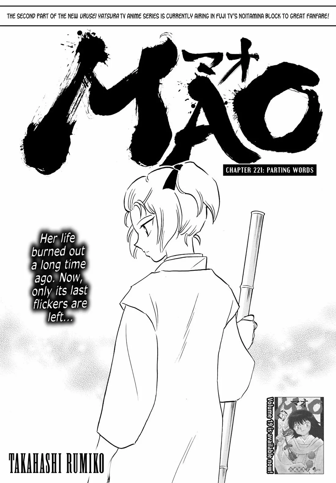 Read Mao Manga Online