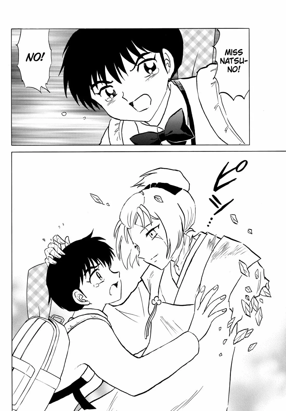 Read Mao Manga Online