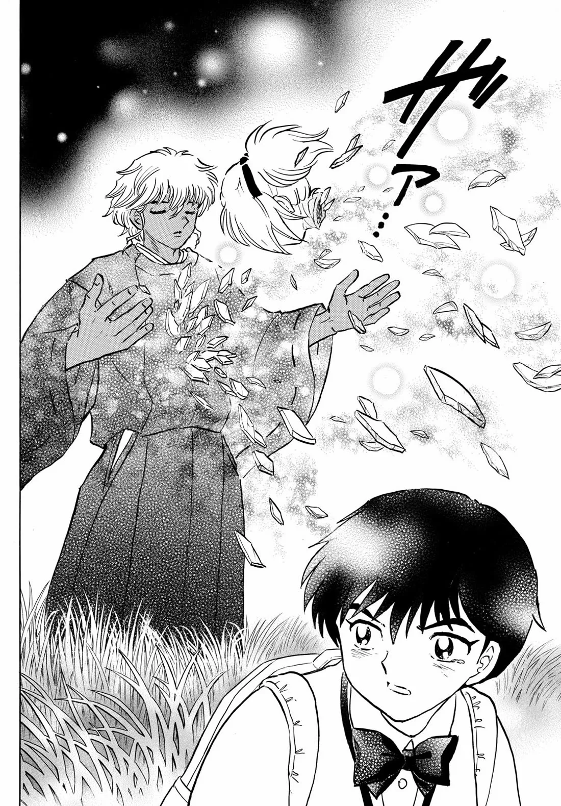 Read Mao Manga Online