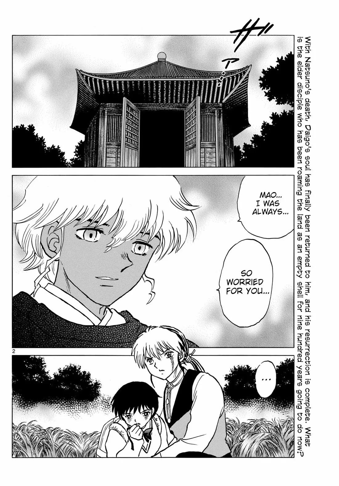 Read Mao Manga Online