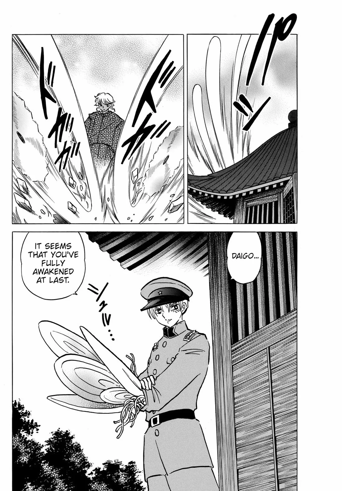 Read Mao Manga Online