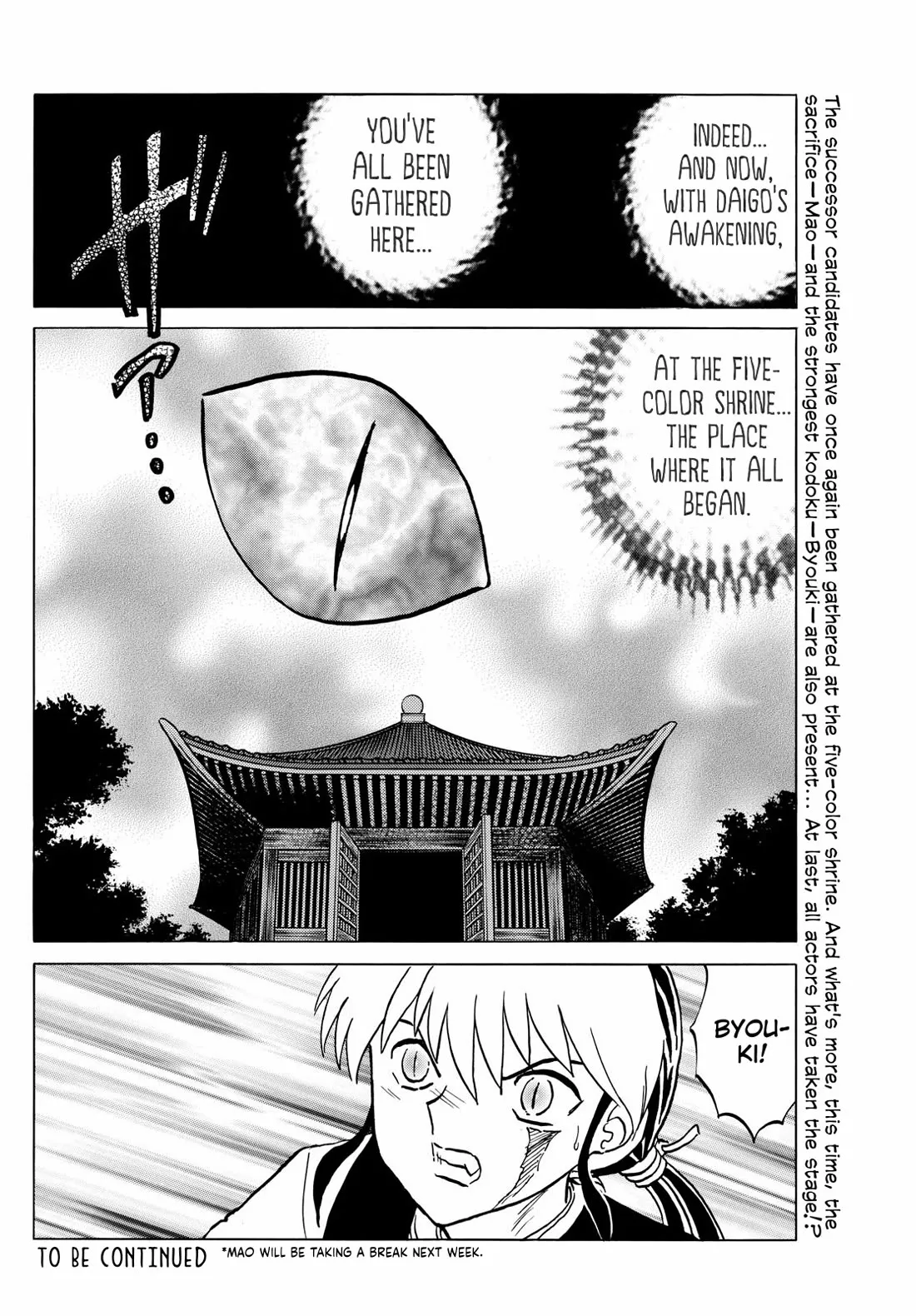 Read Mao Manga Online