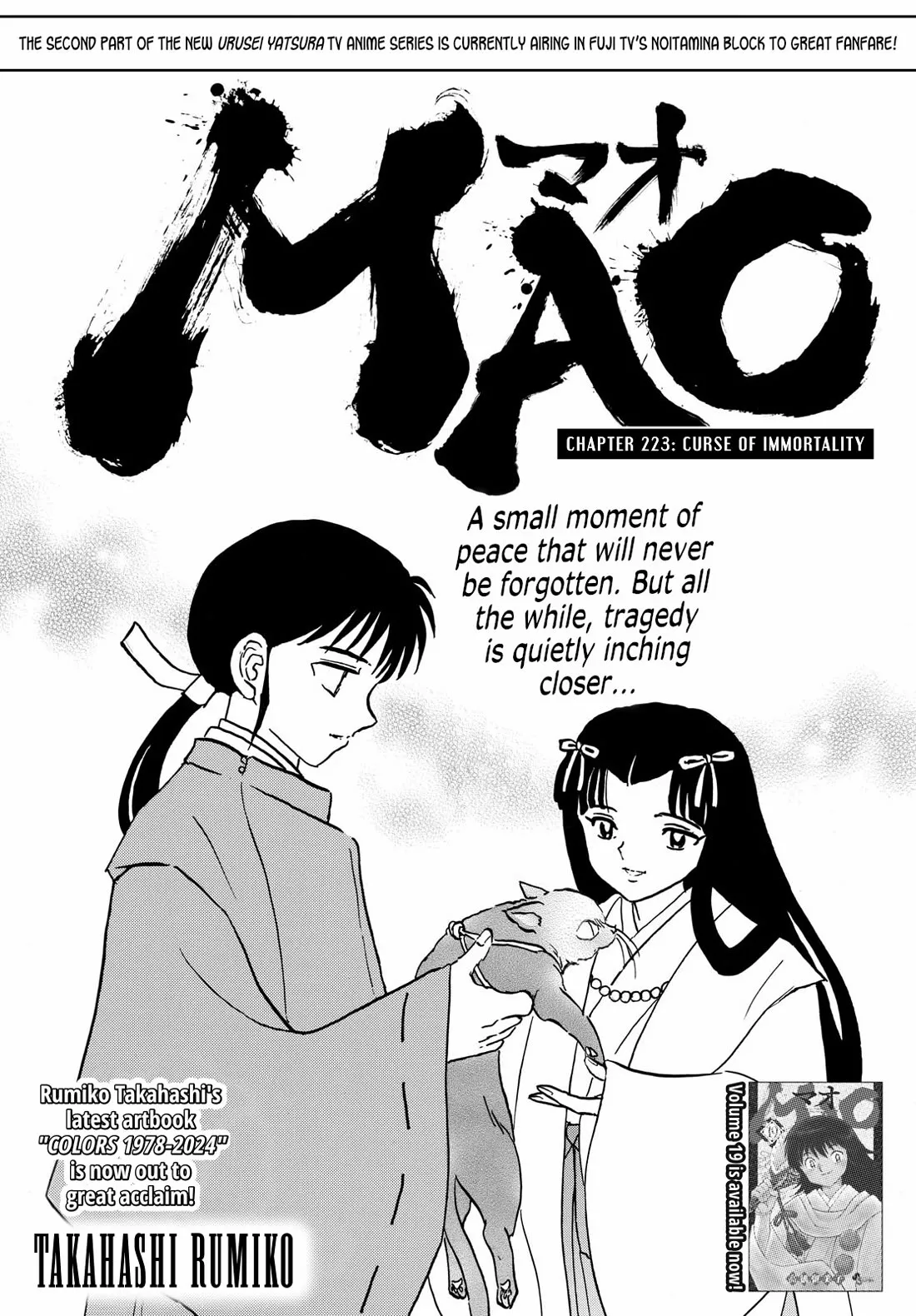 Read Mao Manga Online