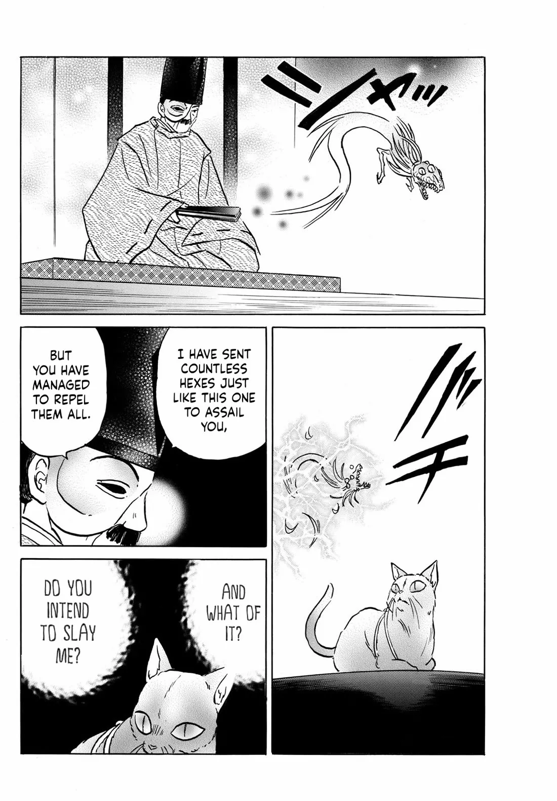 Read Mao Manga Online