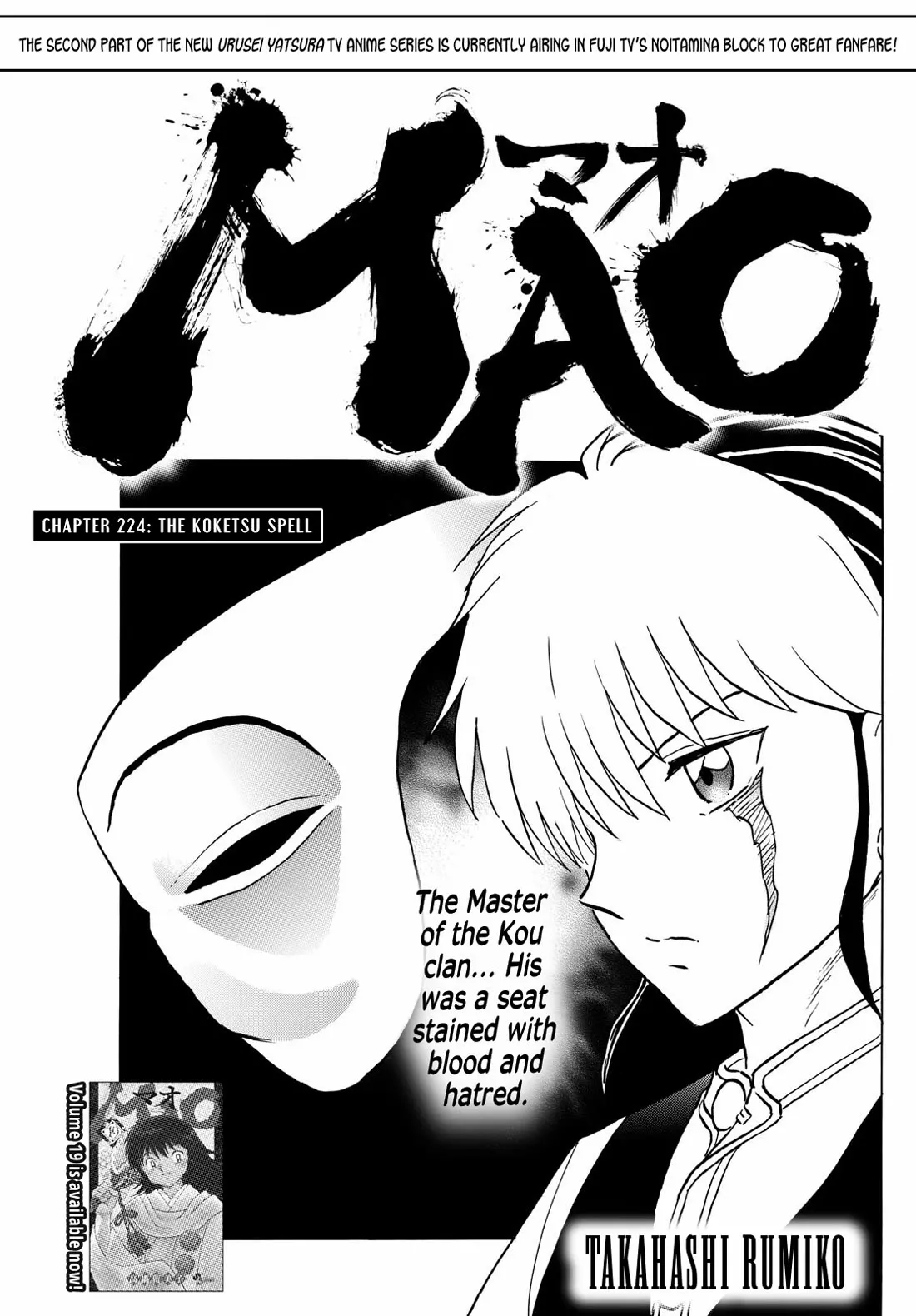 Read Mao Manga Online
