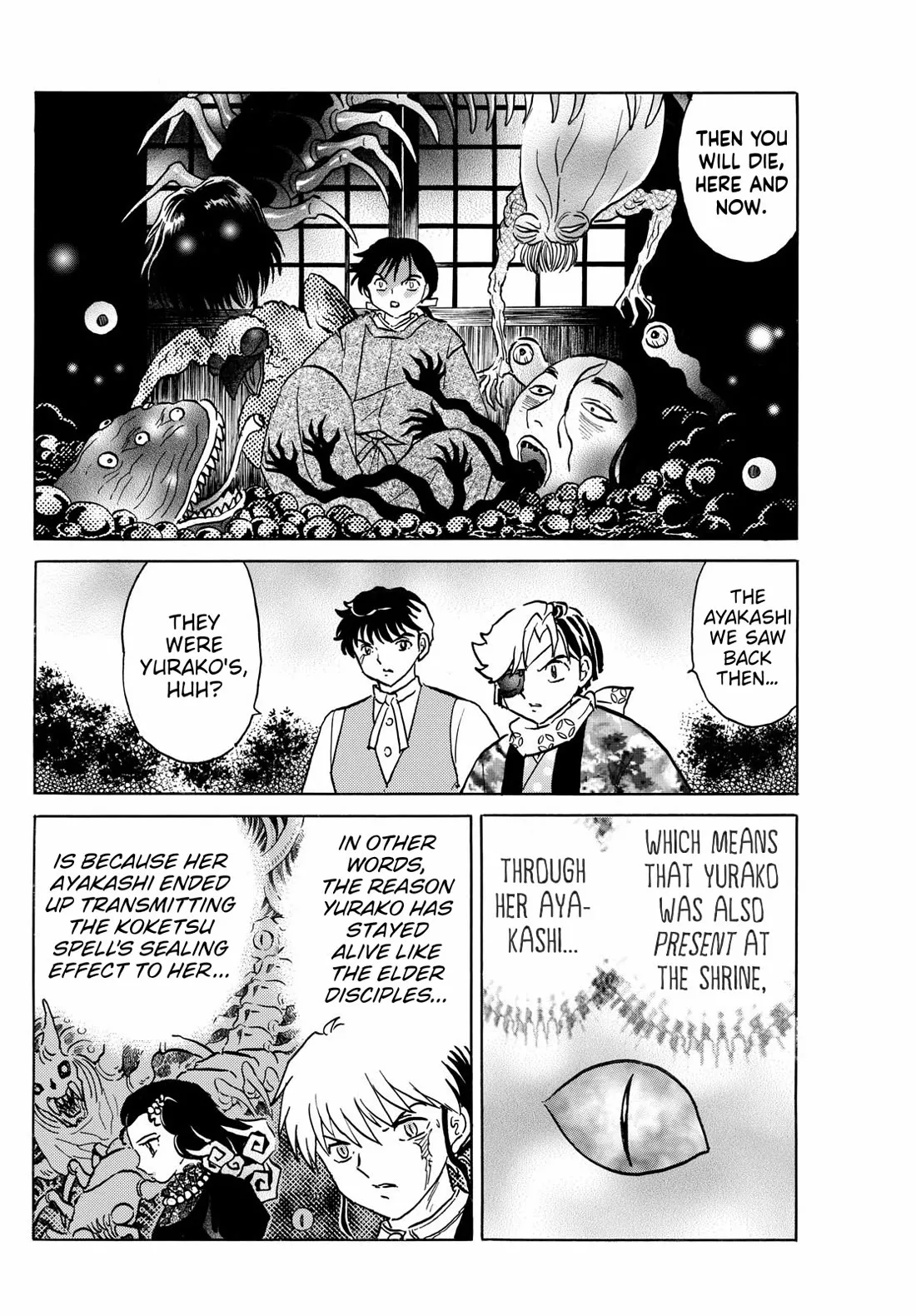 Read Mao Manga Online