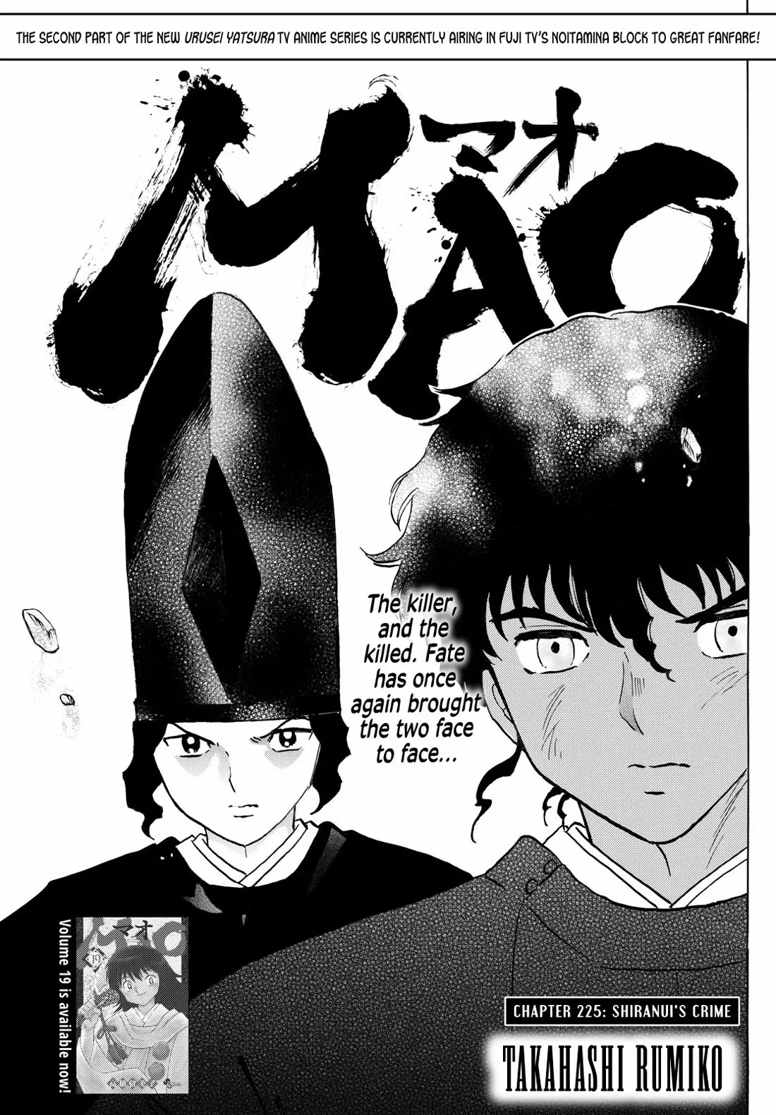 Read Mao Manga Online