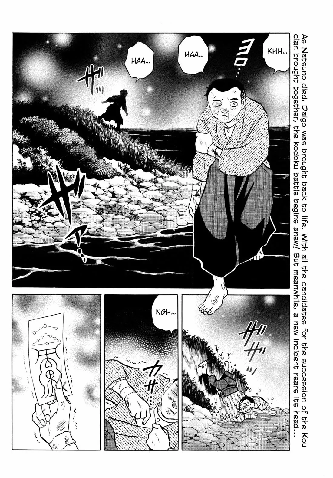 Read Mao Manga Online