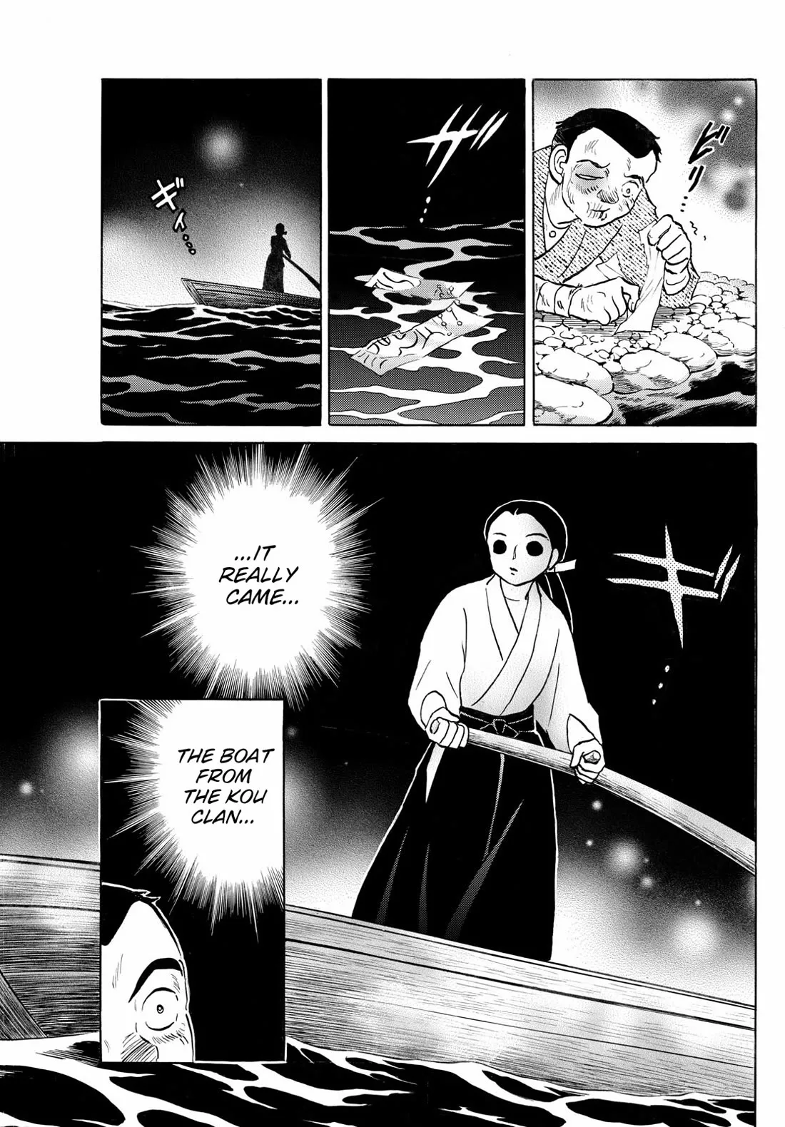 Read Mao Manga Online