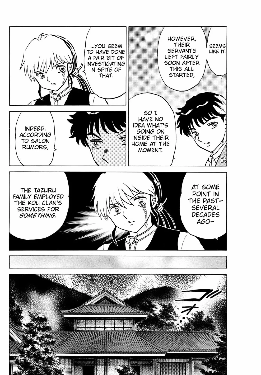 Read Mao Manga Online