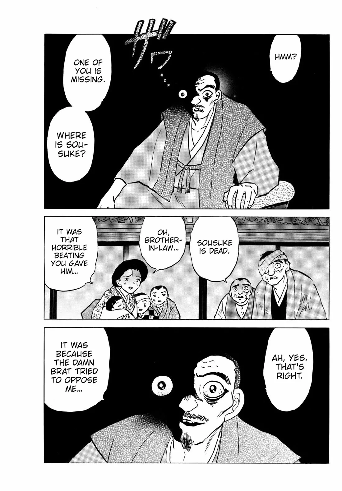 Read Mao Manga Online
