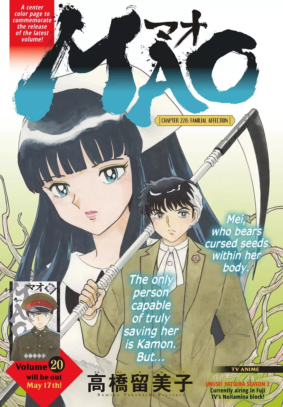 Read Mao Manga Online