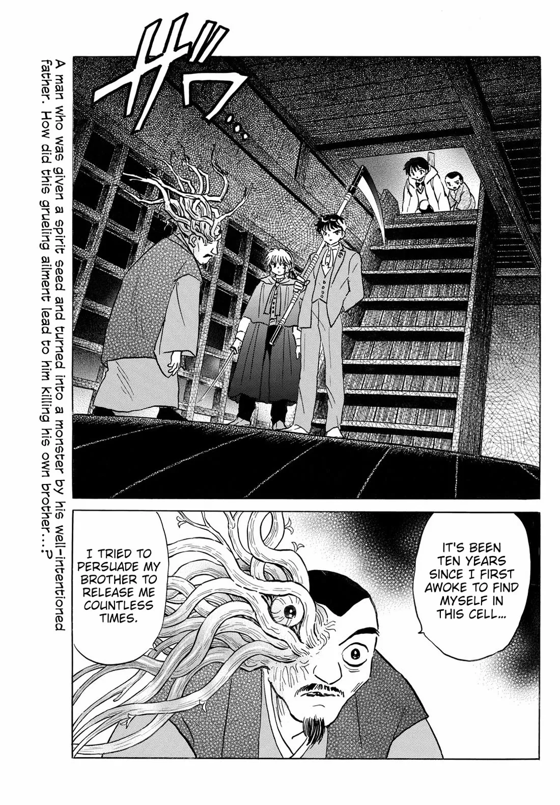 Read Mao Manga Online