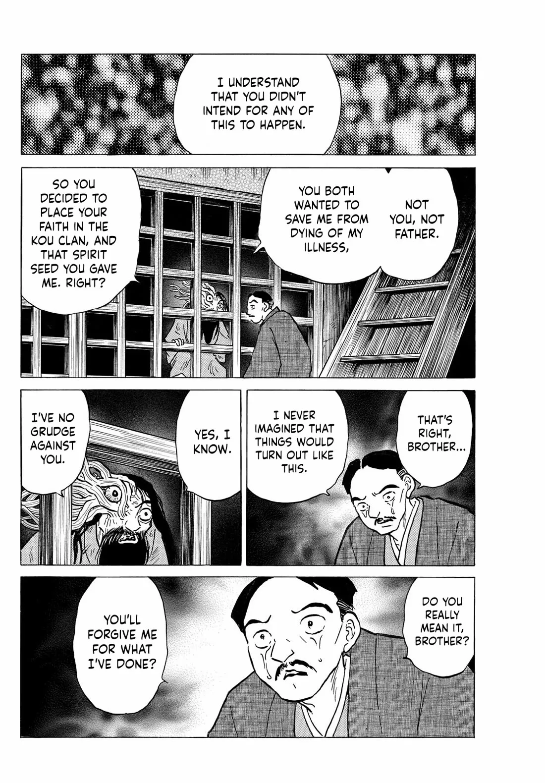 Read Mao Manga Online