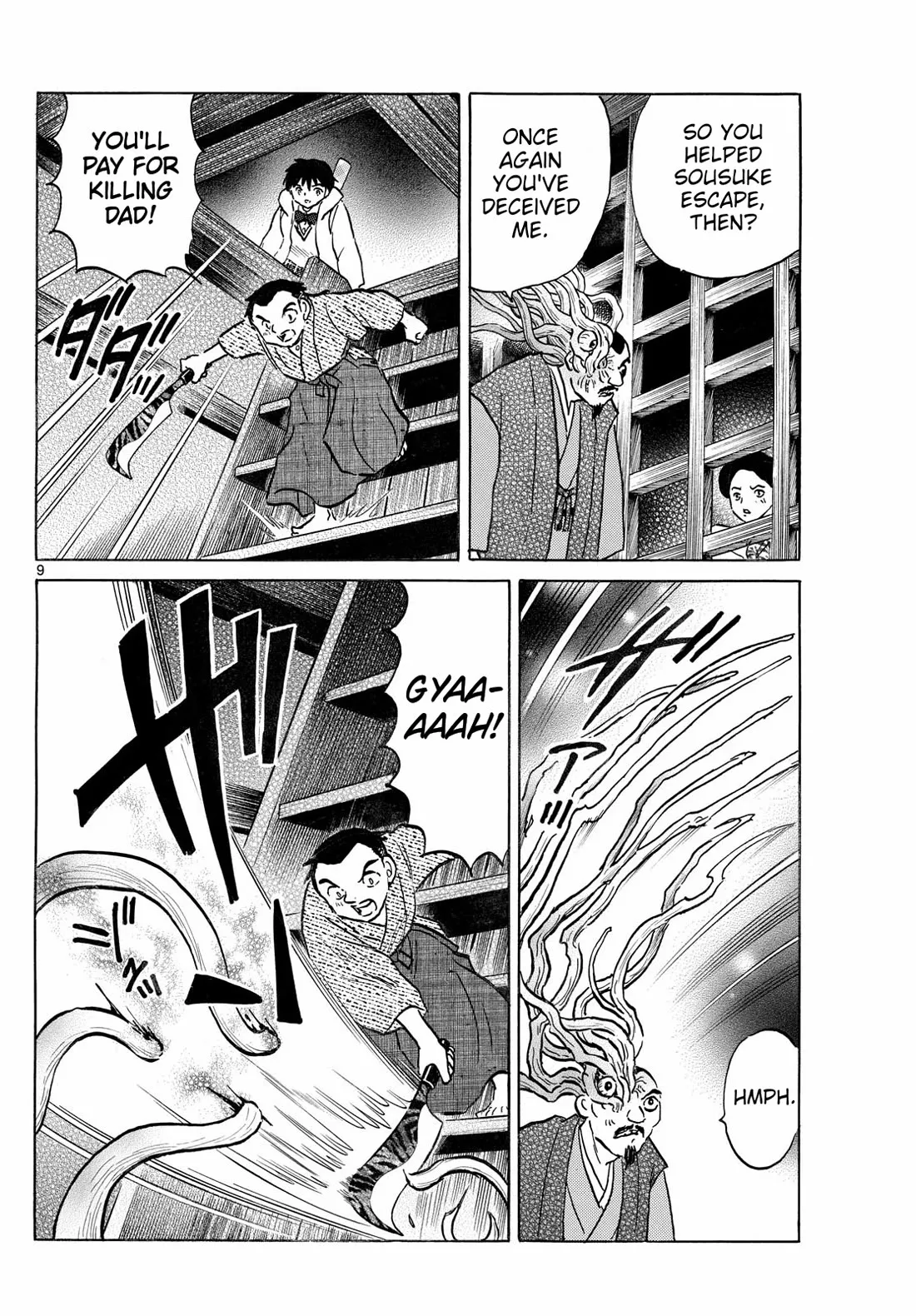 Read Mao Manga Online