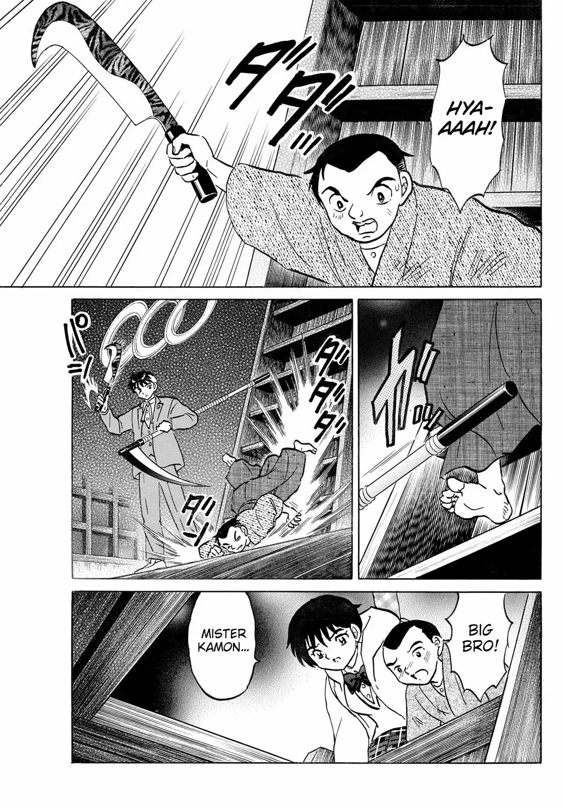 Read Mao Manga Online