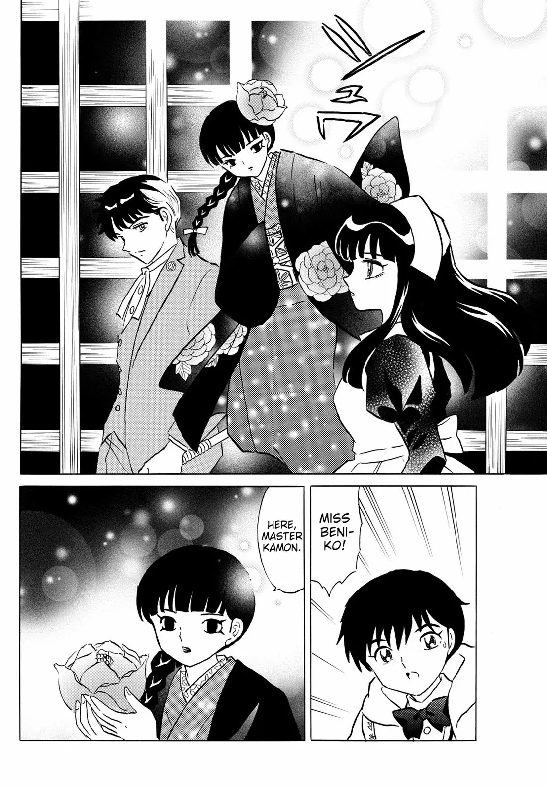 Read Mao Manga Online