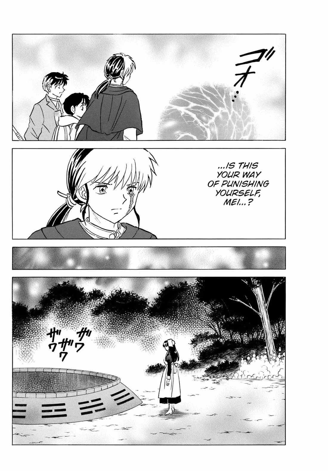 Read Mao Manga Online