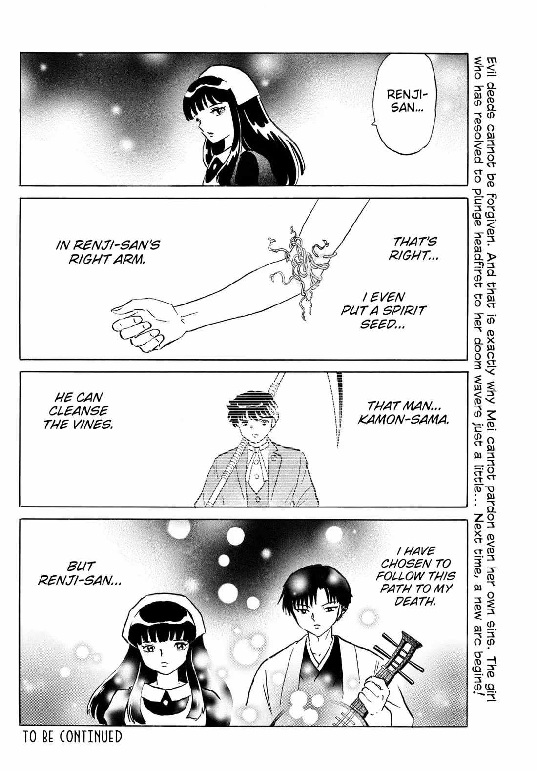 Read Mao Manga Online