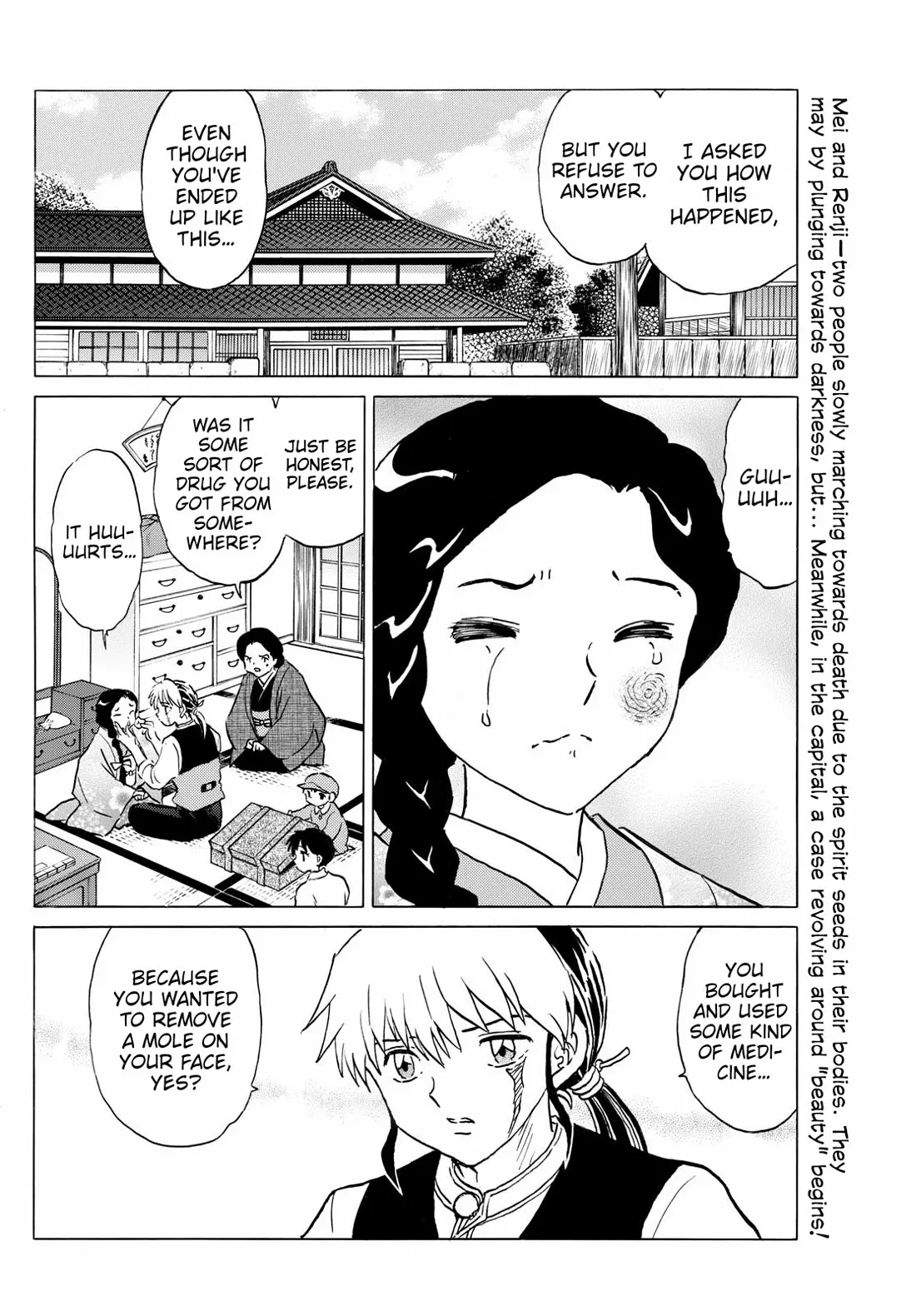 Read Mao Manga Online